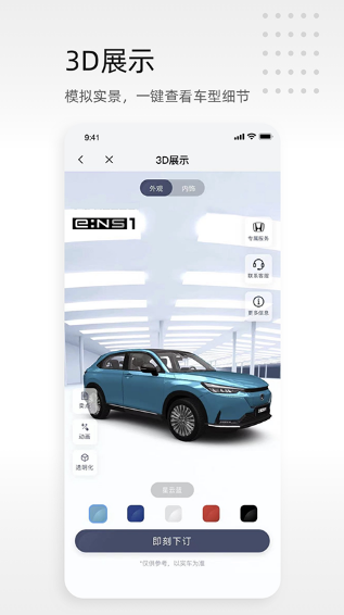 ���籾������app