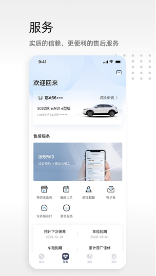 ���籾������app