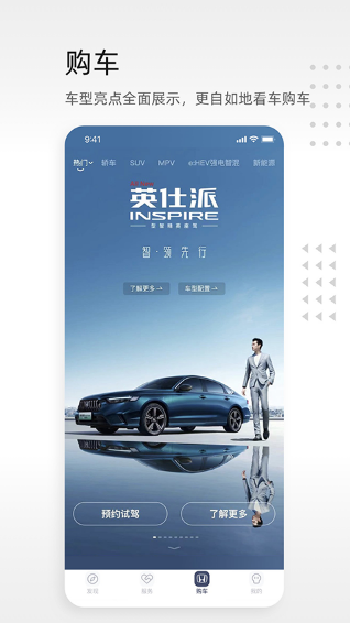 ���籾������app