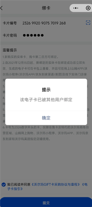 �ֶ�����ӿ�������ô׷�� �ֶ�����ӿ�����׷�ؽ̳�