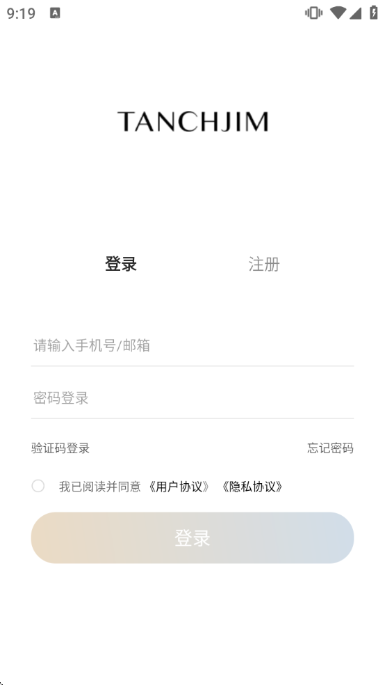 tanchjim����