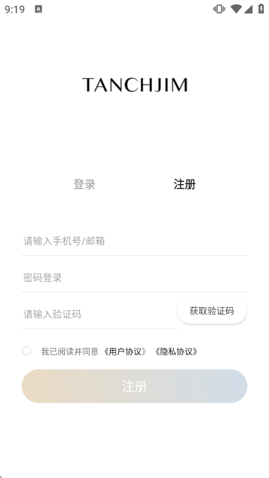 tanchjim����