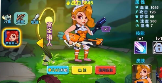 不服就来战安卓版下载 不服就来战安卓版下载