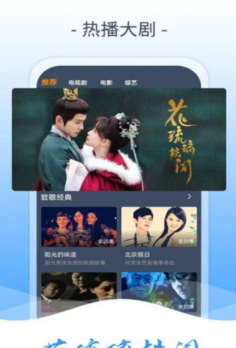 ������Ӱ�Ӵ�ȫ�ٷ������ذ�װ