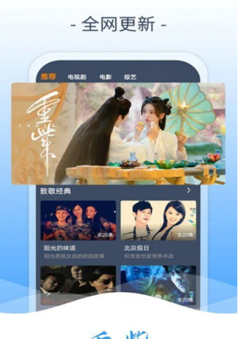 ������Ӱ�Ӵ�ȫ�ٷ������ذ�װ