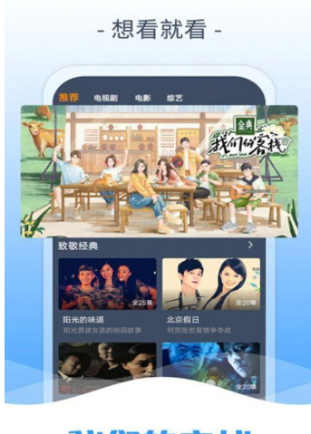 ������Ӱ�Ӵ�ȫ�ٷ������ذ�װ