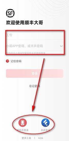 ˳����app�ٷ�����