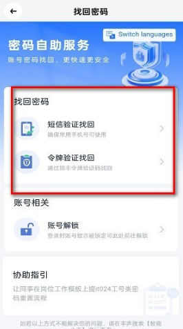 ˳����app�ٷ�����