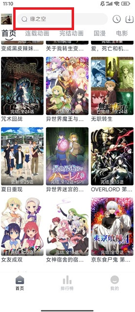 acgNya����app����