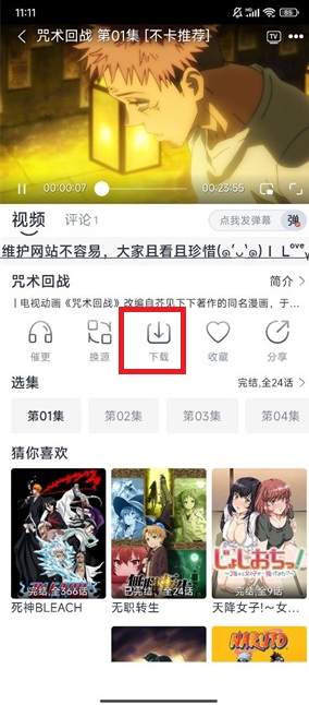 acgNya����app����