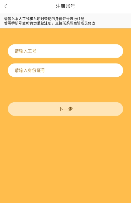 ˳��С�۷�����վapp�ٷ�����