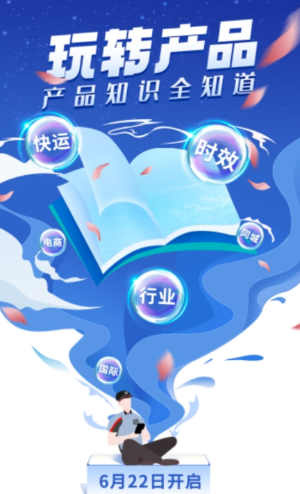 ˳��С�۷�����վapp�ٷ�����