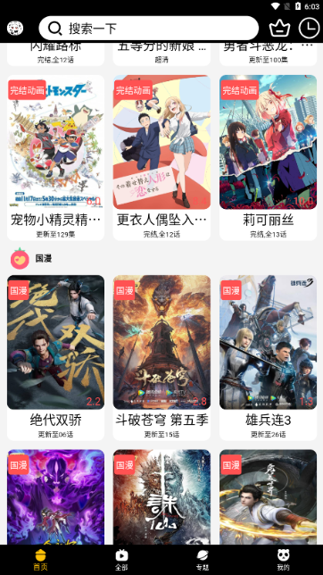 acgNya����app����