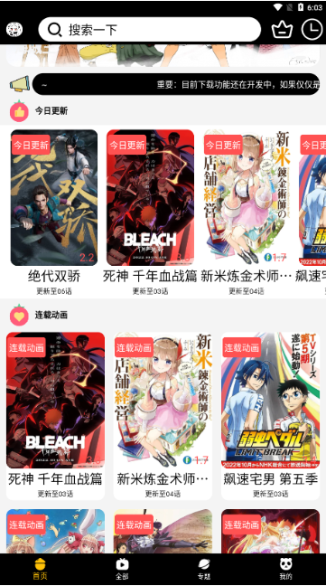 acgNya����app����