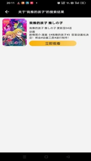 acgNya����app����