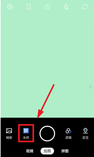 今日水印打卡拍照免费版下载 今日水印打卡拍照免费版下载