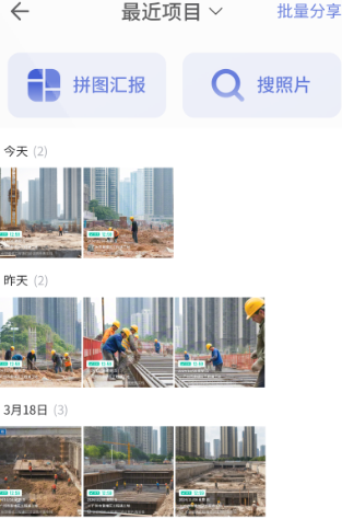 今日水印打卡拍照免费版下载 今日水印打卡拍照免费版下载