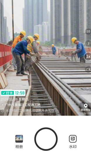 今日水印打卡拍照免费版下载 今日水印打卡拍照免费版下载