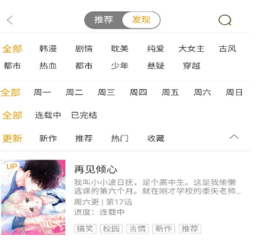 ��׷�����°�����