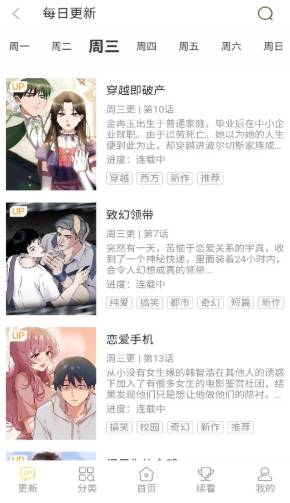 ��׷�����°�����