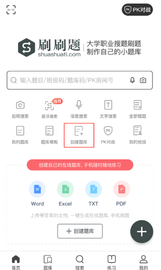 ˢˢ��app���ذ�װ�ٷ���