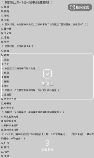 ˢˢ��app���ذ�װ�ٷ���