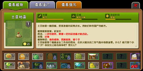 ֲ���ս��ʬRaja��(Raja��pvz)