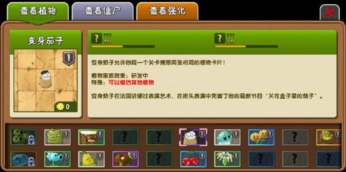 ֲ���ս��ʬRaja��(Raja��pvz)