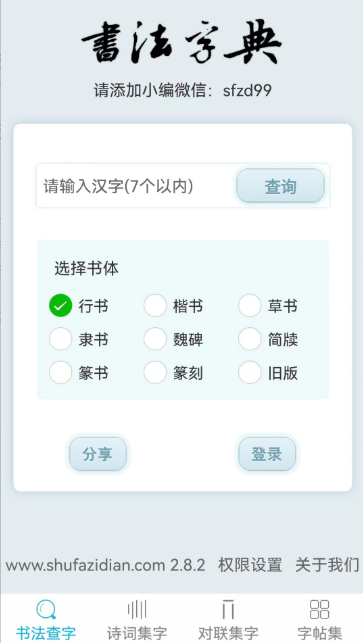 �鷨�ֵ����عٷ�����