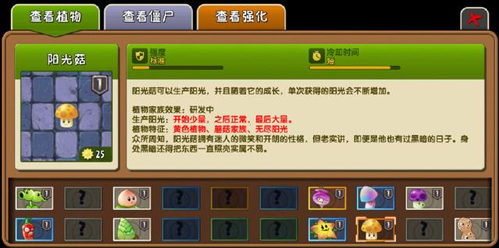 ֲ���ս��ʬRaja��(Raja��pvz)