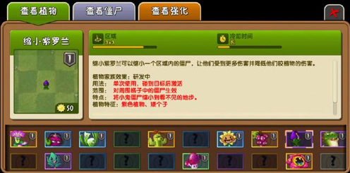 ֲ���ս��ʬRaja��(Raja��pvz)