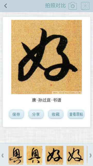 �鷨�ֵ����عٷ�����