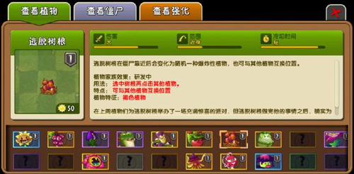 ֲ���ս��ʬRaja��(Raja��pvz)