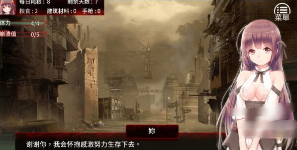 ĩ����Ů���ȵ������ռǰ�׿ֱװ(The Last Girl)