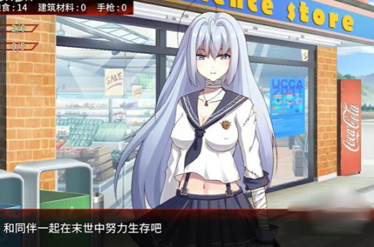 ĩ����Ů���ȵ������ռǰ�׿ֱװ(The Last Girl)