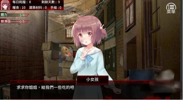 ĩ����Ů���ȵ������ռǰ�׿ֱװ(The Last Girl)