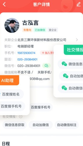 �������������°�