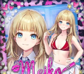 我的辣妹女友官方版(My Gyaru Girlfriend) 我的辣妹女友官方版(My Gyaru Girlfriend)