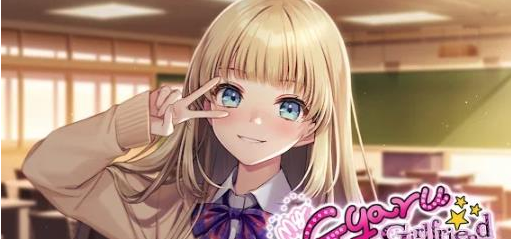 我的辣妹女友官方版(My Gyaru Girlfriend) 我的辣妹女友官方版(My Gyaru Girlfriend)