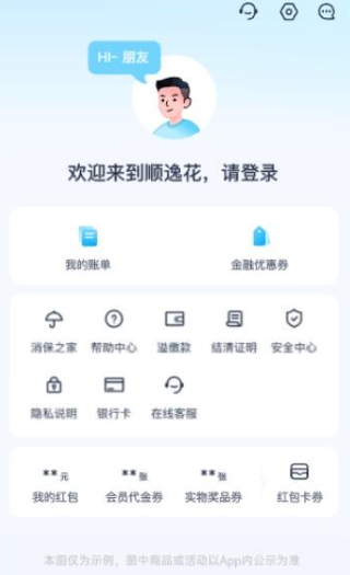 ˳�ݻ�app���°�����