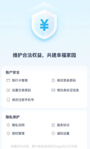 ˳�ݻ�app���°�����