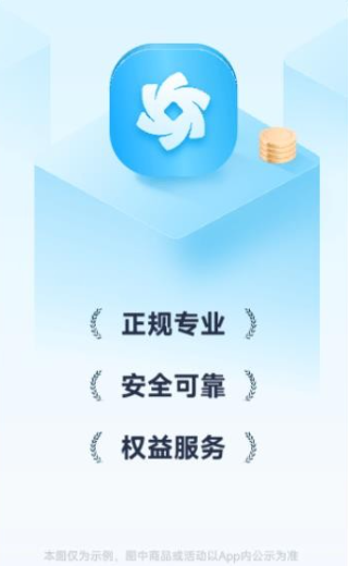 ˳�ݻ�app���°�����