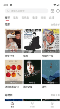 ӳ��Ӱ��TV�����°汾