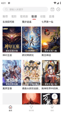 ӳ��Ӱ��TV�����°汾