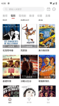 ӳ��Ӱ��TV�����°汾