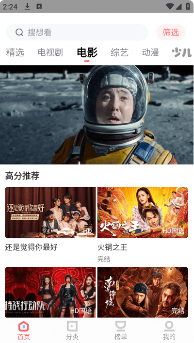 һƷӰԺ�ٷ����ذ�װ���°�