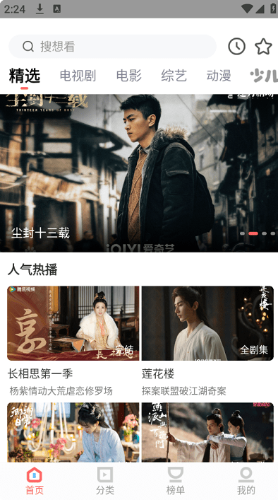 һƷӰԺ�ٷ����ذ�װ���°�