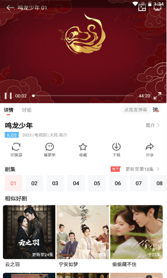 һƷӰԺ�ٷ����ذ�װ���°�