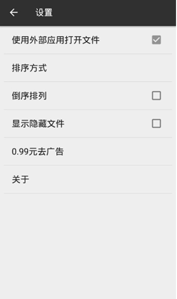 RAR解压帮手最新版下载 RAR解压帮手最新版下载