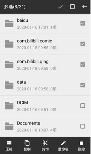 RAR解压帮手最新版下载 RAR解压帮手最新版下载
